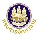 กรมการจัดหางาน